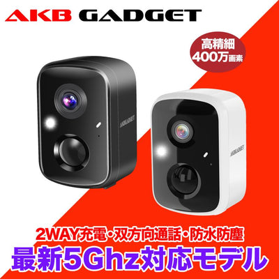 防犯カメラ 家庭用 見守りカメラ ペットカメラ バッテリー内蔵 屋内屋外両用 ベビー スマホ 同時通話 上書き録画 400万画素 ワイヤレス SD録画 ソーラー対応