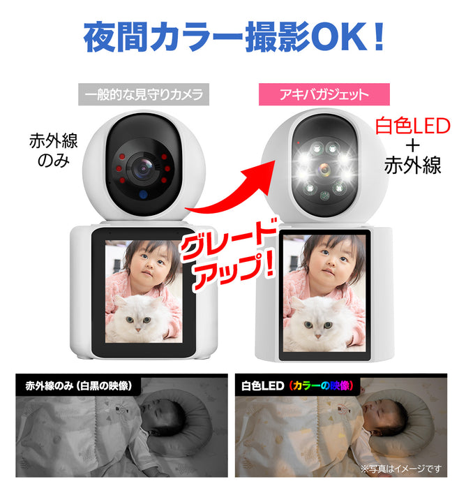 防犯カメラ 屋内 見守りカメラ ペット ベビー 高齢者 介護 双方向通話 スマホ対応 自動追跡 夜間撮影 WiFi みはるん3