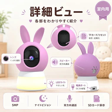 防犯カメラ 室内 見守りカメラ LEDライト付き ペットカメラ ベビーモニター ナイトライト スマホ対応 WiFi 子供部屋 赤ちゃん ペット 留守番 高齢者 MHR-12