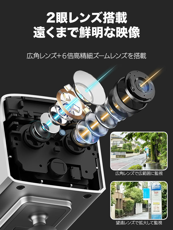 防犯カメラ 見守り 小型 ペットカメラ 2K 二眼 WiFi 動体検知 バッテリー式 工事不要 室内 S70W