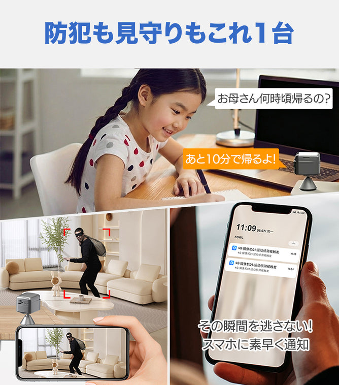 防犯カメラ 見守り 小型 ペットカメラ 2K 二眼 WiFi 動体検知 バッテリー式 工事不要 室内 S70W