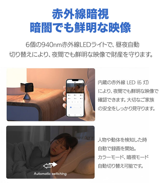 防犯カメラ 見守り 小型 ペットカメラ 2K 二眼 WiFi 動体検知 バッテリー式 工事不要 室内 S70W