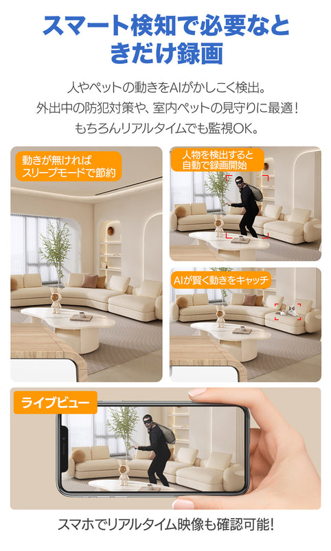 防犯カメラ 見守り 小型 ペットカメラ 2K 二眼 WiFi 動体検知 バッテリー式 工事不要 室内 S70W