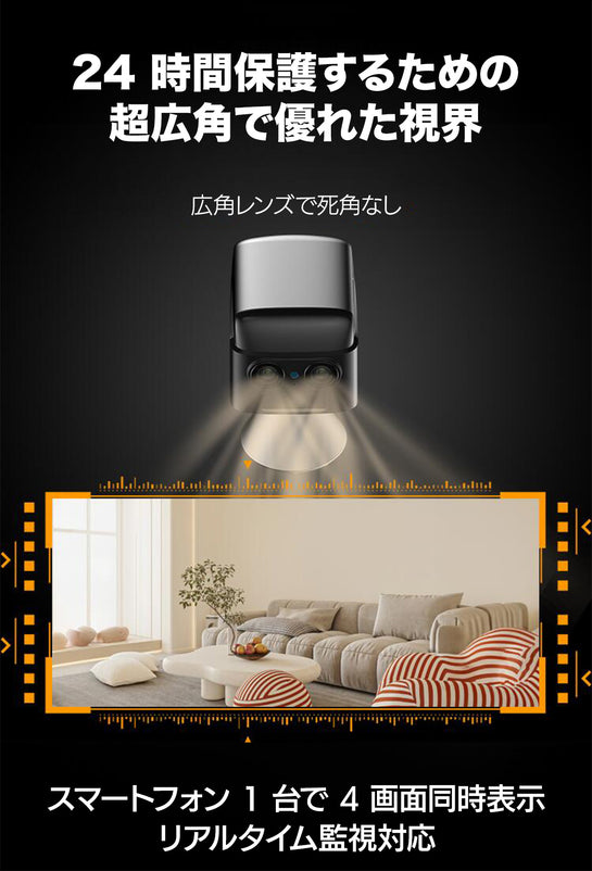 防犯カメラ 見守り 小型 ペットカメラ 2K 二眼 WiFi 動体検知 バッテリー式 工事不要 室内 S70W