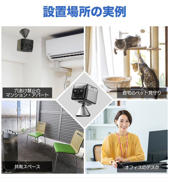 防犯カメラ 見守り 小型 ペットカメラ 2K 二眼 WiFi 動体検知 バッテリー式 工事不要 室内 S70W