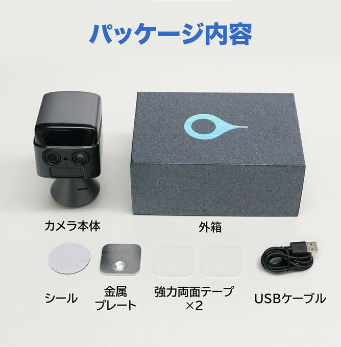 防犯カメラ 見守り 小型 ペットカメラ 2K 二眼 WiFi 動体検知 バッテリー式 工事不要 室内 S70W