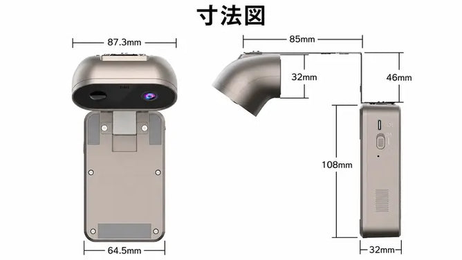 置き配の確認も、犯罪・もしもの備えにも。新しい生活家電「MHR-X」