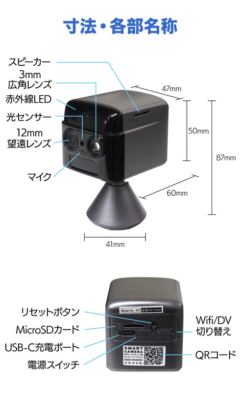 防犯カメラ 見守り 小型 ペットカメラ 2K 二眼 WiFi 動体検知 バッテリー式 工事不要 室内 S70W