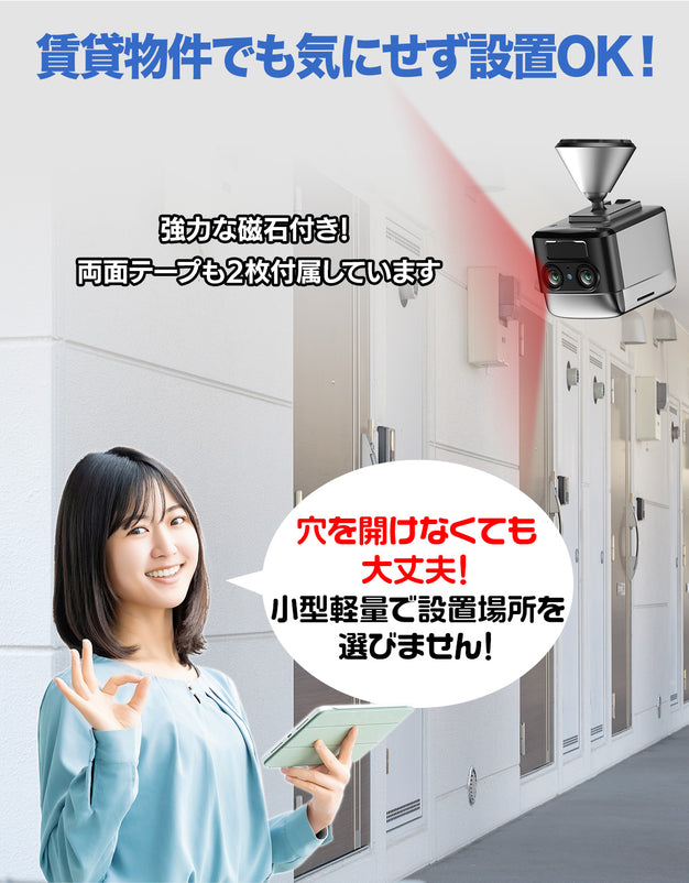 防犯カメラ 見守り 小型 ペットカメラ 2K 二眼 WiFi 動体検知 バッテリー式 工事不要 室内 S70W