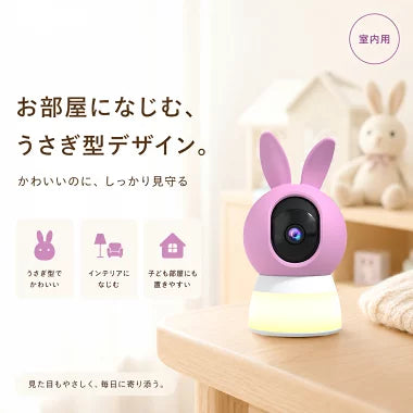 防犯カメラ 室内 見守りカメラ LEDライト付き ペットカメラ ベビーモニター ナイトライト スマホ対応 WiFi 子供部屋 赤ちゃん ペット 留守番 高齢者 MHR-12