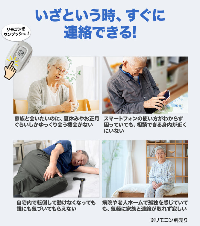 防犯カメラ 屋内 見守りカメラ ペット ベビー 高齢者 介護 双方向通話 スマホ対応 自動追跡 夜間撮影 WiFi みはるん3