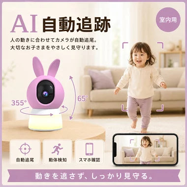 防犯カメラ 室内 見守りカメラ LEDライト付き ペットカメラ ベビーモニター ナイトライト スマホ対応 WiFi 子供部屋 赤ちゃん ペット 留守番 高齢者 MHR-12