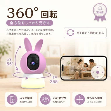 防犯カメラ 室内 見守りカメラ LEDライト付き ペットカメラ ベビーモニター ナイトライト スマホ対応 WiFi 子供部屋 赤ちゃん ペット 留守番 高齢者 MHR-12