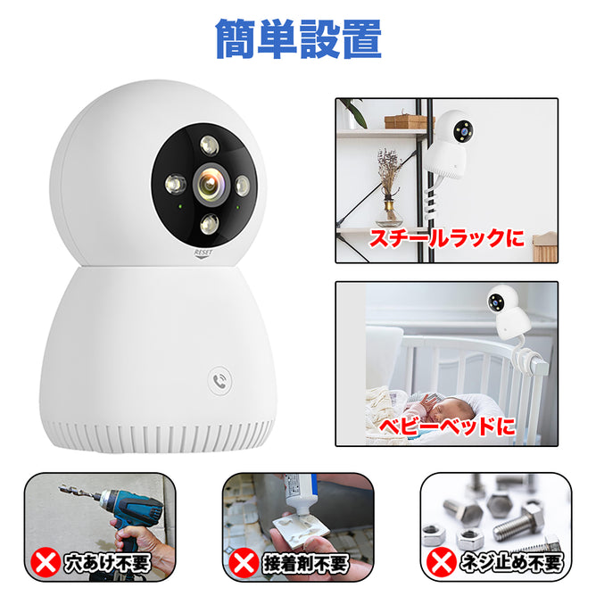防犯カメラ 見守りカメラ 室内 ペットカメラ 家庭用 WiFi 500万 工事不要 小型 赤外線モード 自動追跡 監視カメラ ワイヤレス SDカード録画 遠隔監視 360度　みはるんpro