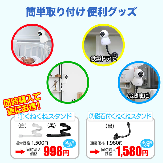 防犯カメラ 見守りカメラ 室内 ペットカメラ 家庭用 WiFi 500万 工事不要 小型 赤外線モード 自動追跡 監視カメラ ワイヤレス SDカード録画 遠隔監視 360度　みはるんpro