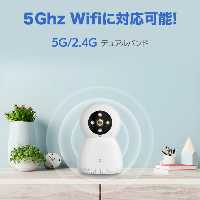 防犯カメラ 見守りカメラ 室内 ペットカメラ 家庭用 WiFi 500万 工事不要 小型 赤外線モード 自動追跡 監視カメラ ワイヤレス SDカード録画 遠隔監視 360度　みはるんpro