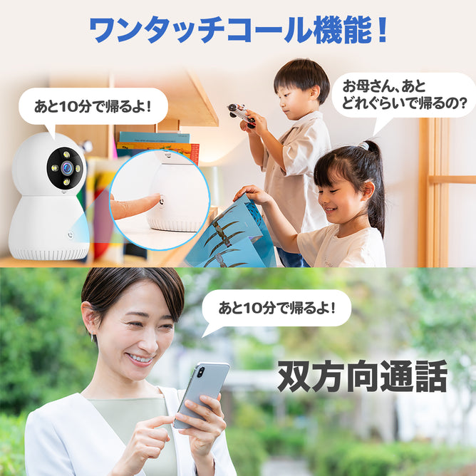 防犯カメラ 見守りカメラ 室内 ペットカメラ 家庭用 WiFi 500万 工事不要 小型 赤外線モード 自動追跡 監視カメラ ワイヤレス SDカード録画 遠隔監視 360度　みはるんpro