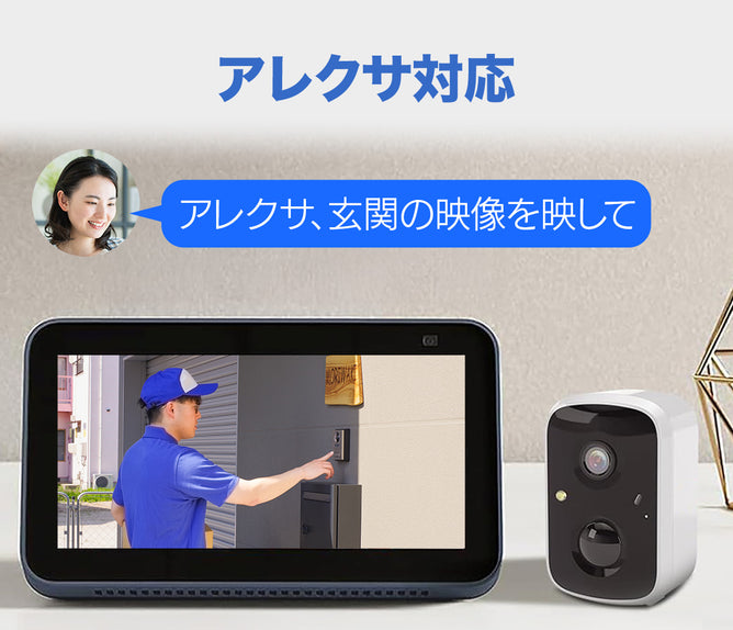防犯カメラ 家庭用 見守りカメラ ペットカメラ バッテリー内蔵 屋内屋外両用 ベビー スマホ 同時通話 上書き録画 400万画素 ワイヤレス SD録画 ソーラー対応