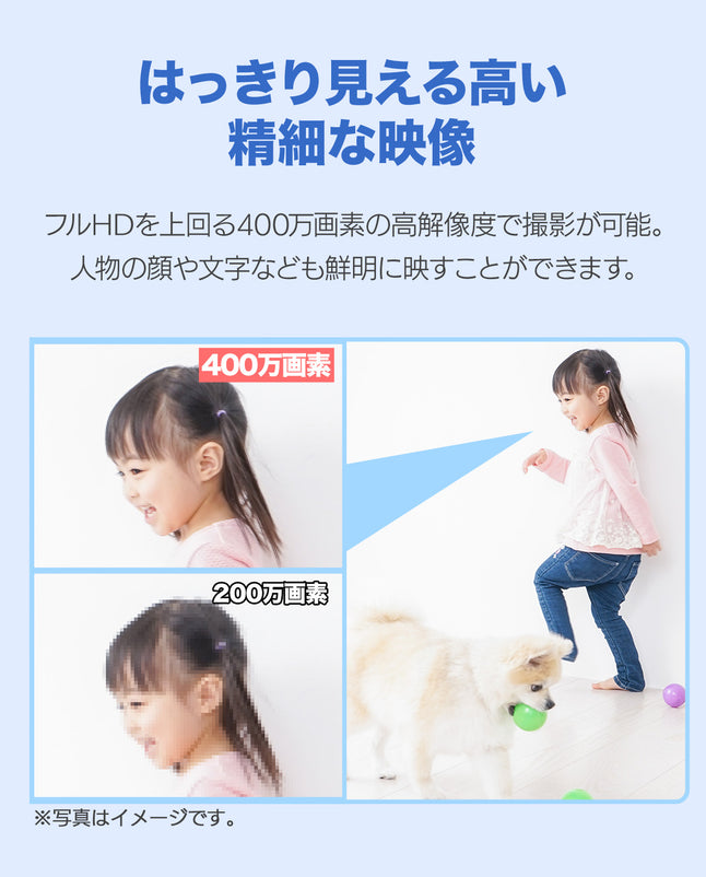 防犯カメラ 家庭用 見守りカメラ ペットカメラ バッテリー内蔵 屋内屋外両用 ベビー スマホ 同時通話 上書き録画 400万画素 ワイヤレス SD録画 ソーラー対応