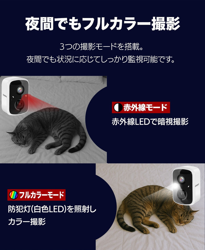 防犯カメラ 家庭用 見守りカメラ ペットカメラ バッテリー内蔵 屋内屋外両用 ベビー スマホ 同時通話 上書き録画 400万画素 ワイヤレス SD録画 ソーラー対応