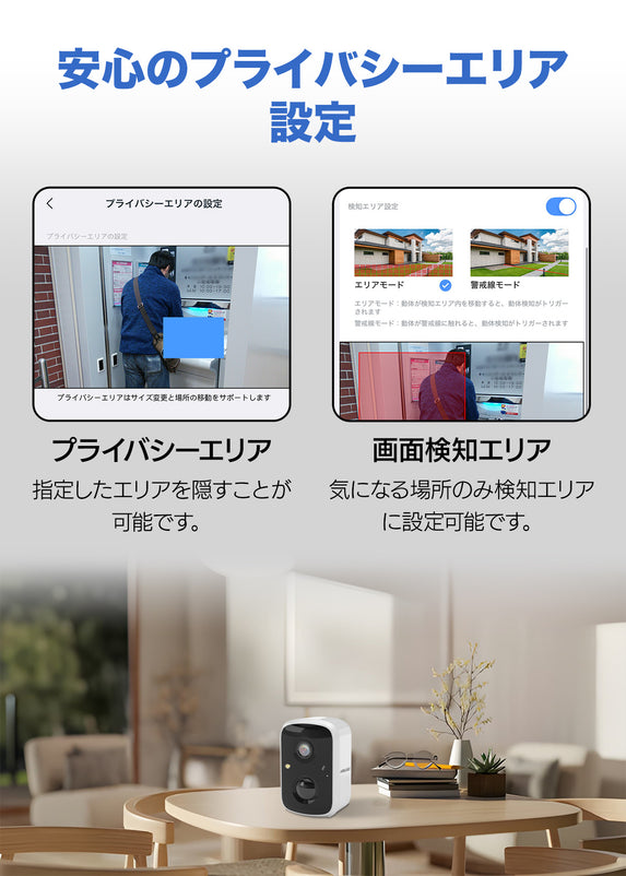 防犯カメラ 家庭用 見守りカメラ ペットカメラ バッテリー内蔵 屋内屋外両用 ベビー スマホ 同時通話 上書き録画 400万画素 ワイヤレス SD録画 ソーラー対応