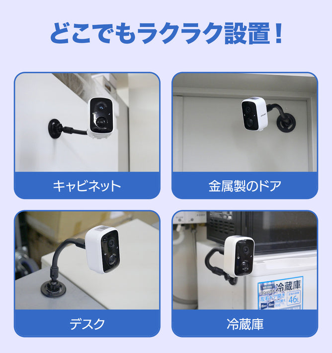 防犯カメラ 家庭用 見守りカメラ ペットカメラ バッテリー内蔵 屋内屋外両用 ベビー スマホ 同時通話 上書き録画 400万画素 ワイヤレス SD録画 ソーラー対応