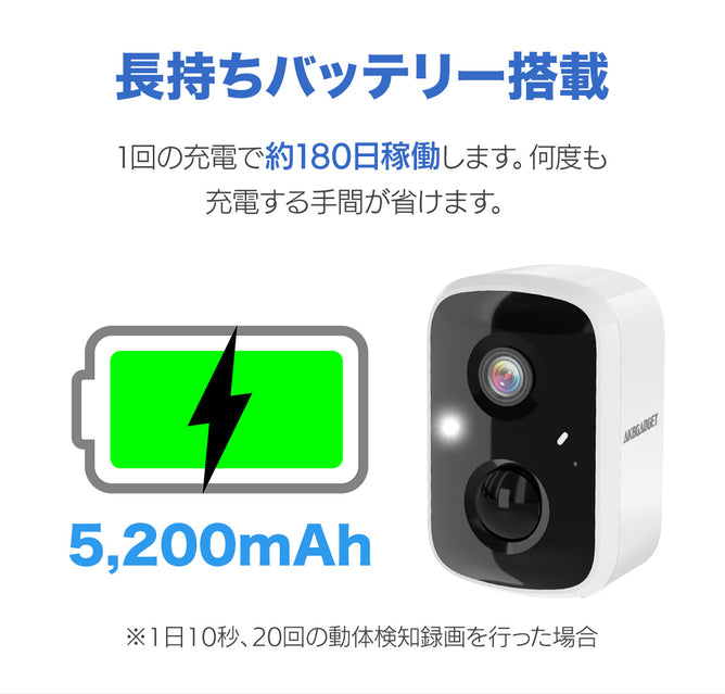防犯カメラ 家庭用 見守りカメラ ペットカメラ バッテリー内蔵 屋内屋外両用 ベビー スマホ 同時通話 上書き録画 400万画素 ワイヤレス SD録画 ソーラー対応