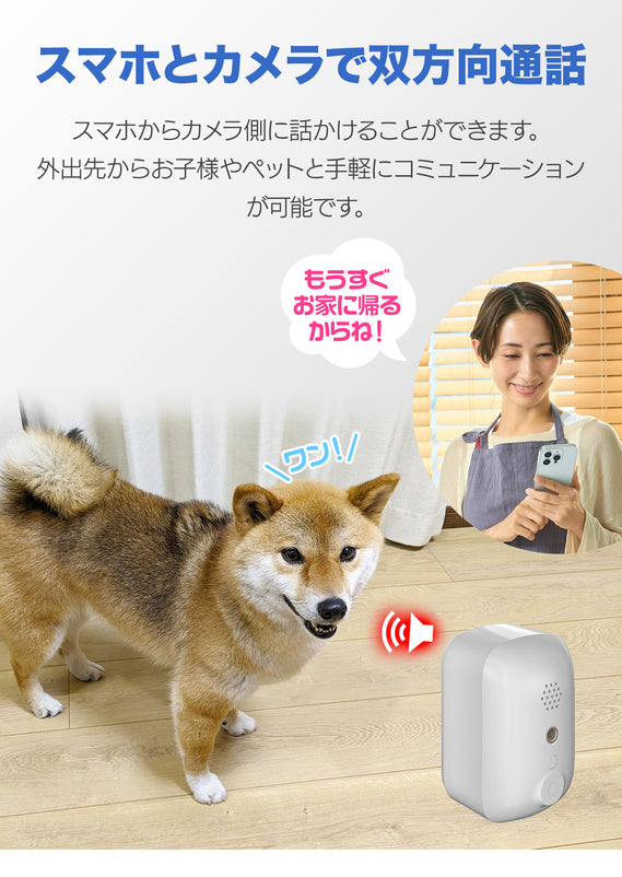 防犯カメラ 家庭用 見守りカメラ ペットカメラ バッテリー内蔵 屋内屋外両用 ベビー スマホ 同時通話 上書き録画 400万画素 ワイヤレス SD録画 ソーラー対応