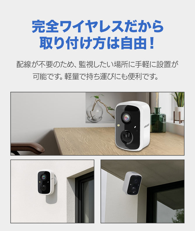 防犯カメラ 家庭用 見守りカメラ ペットカメラ バッテリー内蔵 屋内屋外両用 ベビー スマホ 同時通話 上書き録画 400万画素 ワイヤレス SD録画 ソーラー対応
