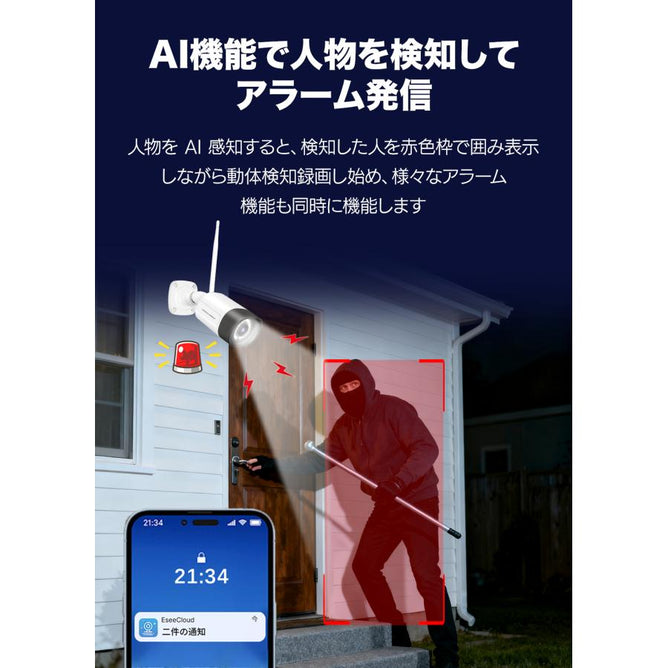 防犯カメラ 屋外 セット 家庭用 監視カメラ 4台 500万画素 モニター一体型 ワイヤレス wifi HDD内蔵 常時録画 簡単設定 1年保証　05023