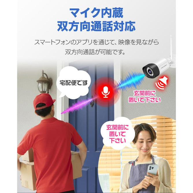 防犯カメラ 屋外 セット 家庭用 監視カメラ 4台 500万画素 モニター一体型 ワイヤレス wifi HDD内蔵 常時録画 簡単設定 1年保証　05023