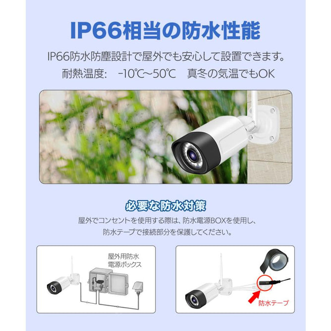 防犯カメラ 屋外 セット 家庭用 監視カメラ 4台 500万画素 モニター一体型 ワイヤレス wifi HDD内蔵 常時録画 簡単設定 1年保証　05023