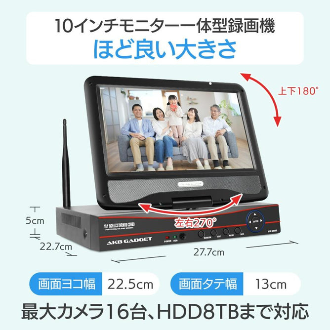 防犯カメラ 屋外 セット 家庭用 監視カメラ 4台 500万画素 モニター一体型 ワイヤレス wifi HDD内蔵 常時録画 簡単設定 1年保証　05023