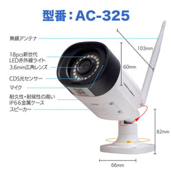 防犯カメラ 屋外 セット 家庭用 監視カメラ 4台 500万画素 モニター一体型 ワイヤレス wifi HDD内蔵 常時録画 簡単設定 1年保証　05023