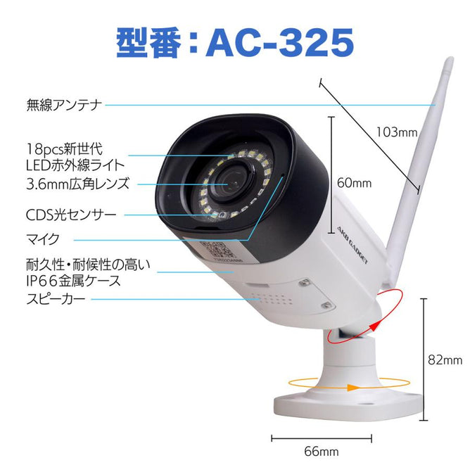 防犯カメラ 屋外 セット 家庭用 監視カメラ 4台 500万画素 モニター一体型 ワイヤレス wifi HDD内蔵 常時録画 簡単設定 1年保証　05023