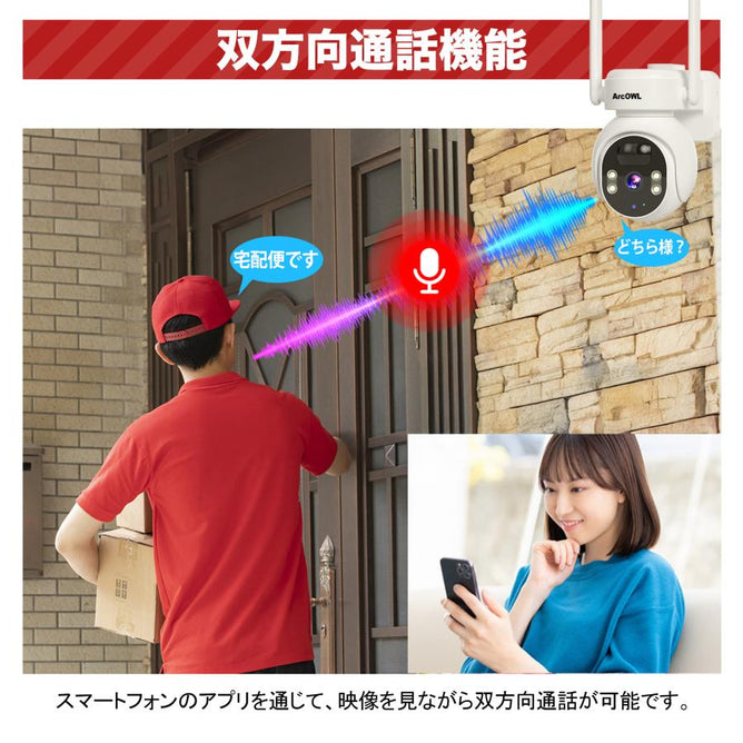 防犯カメラ 屋外 ソーラー wifi ワイヤレス 長時間録画 パンチルト 400万画素 防犯灯カメラ 監視カメラ 簡単設置 工事不要 電源不要 会話 スマホ対応 ASC-98D