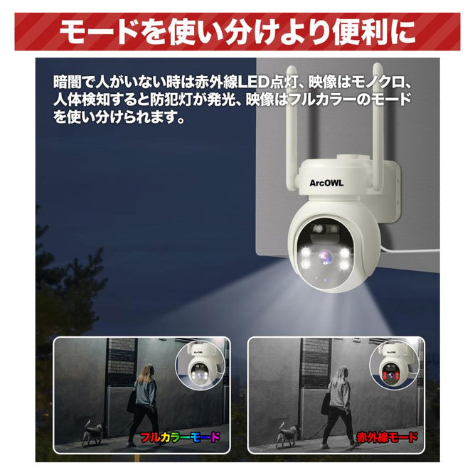 防犯カメラ 屋外 ソーラー wifi ワイヤレス 長時間録画 パンチルト 400万画素 防犯灯カメラ 監視カメラ 簡単設置 工事不要 電源不要 会話 スマホ対応 ASC-98D