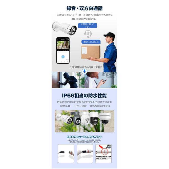 防犯カメラ poe 4台 セット 家庭用 屋外 AI検知 500万画素 poe給電 監視カメラ 電源不要 モニター付き HDD付き 上書き録画 ネット環境不要 POE-10V-E8-4AC905