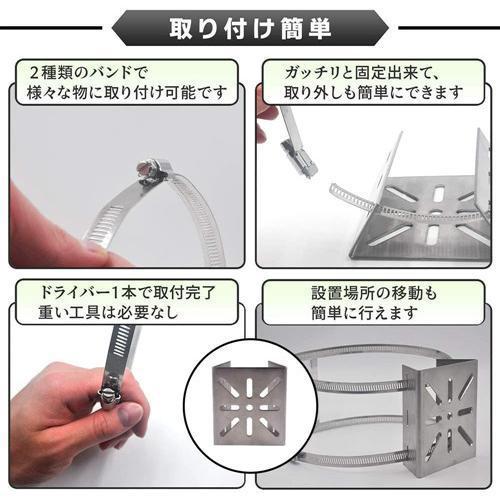 取付金具 ブラケット 防犯カメラ 取り付け金具 ポール 監視カメラ ブラケット 円柱 角柱 防犯カメラ (φ20cm-2 xステンレススバンド) BKT01