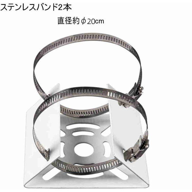 取付金具 ブラケット 防犯カメラ 取り付け金具 ポール 監視カメラ ブラケット 円柱 角柱 防犯カメラ (φ20cm-2 xステンレススバンド) BKT01