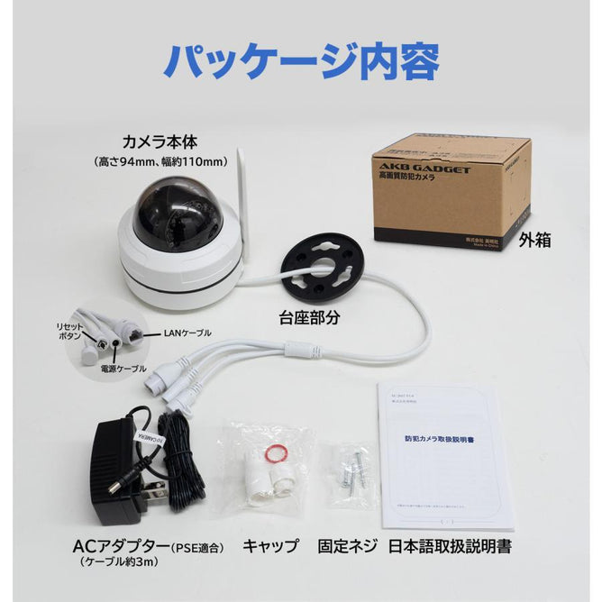 防犯カメラ 屋外 ワイヤレス 監視カメラ wifi ドーム型 PTZ 家庭用 自動追尾 遠隔監視 AI検知 500万画素 NVR増設可能 屋内屋外兼用 上書き録画 AC-HC905
