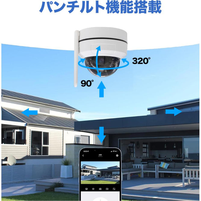 防犯カメラ 屋外 ワイヤレス 監視カメラ wifi ドーム型 PTZ 家庭用 自動追尾 遠隔監視 AI検知 500万画素 NVR増設可能 屋内屋外兼用 上書き録画 AC-HC905