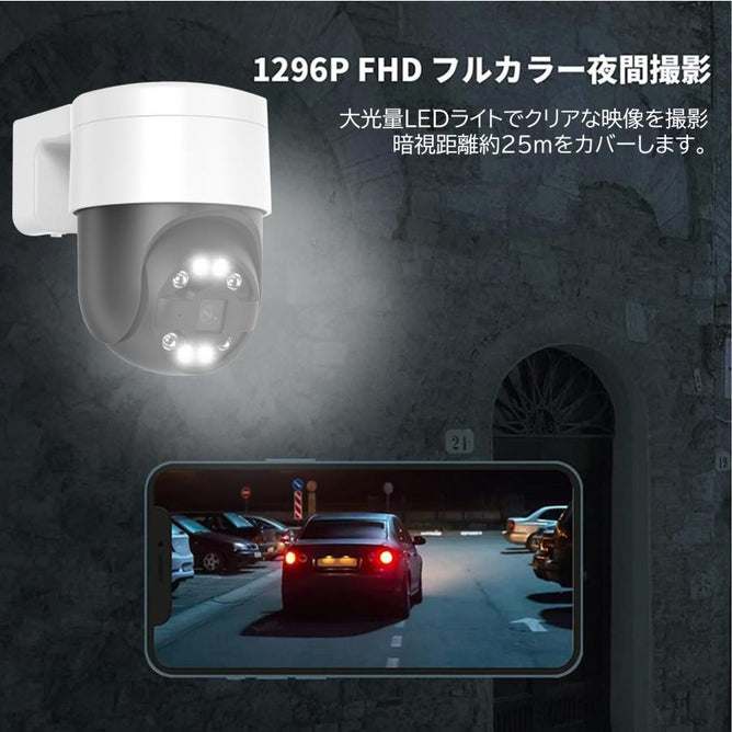防犯カメラ 屋外 セット 800万 家庭用 レコーダー PoE給電 IPカメラ 屋内 2台 有線 自動追尾 PoE ネットワークカメラ AI検知 4K 録画機 防水 夜間カラー　POE-E8-2WAC908