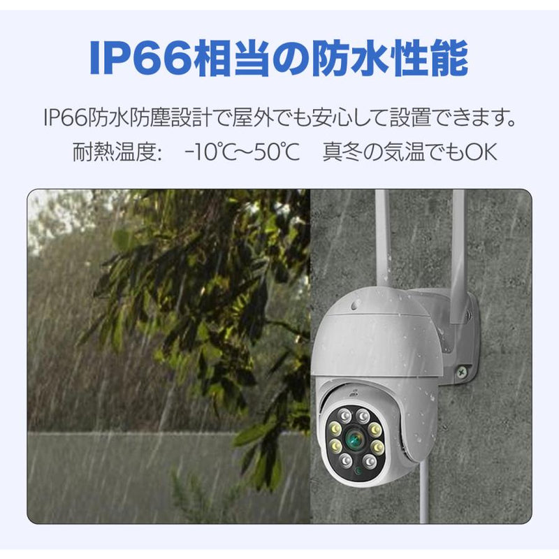 防犯カメラ 家庭用 屋外 工事不要 wifi 最大800万画素 4k PTZ 自動追尾 監視カメラ 4台セット セキュリティカメラ ワイヤレス 16インチモニタ― 大画面