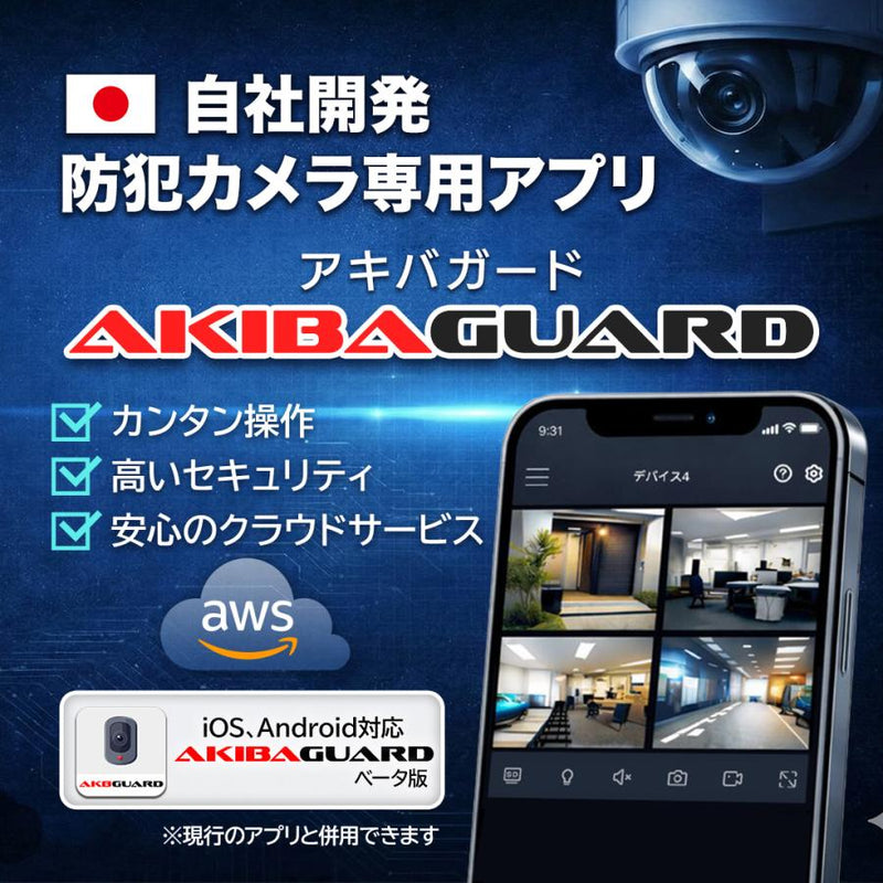 防犯カメラ 家庭用 屋外 工事不要 wifi 最大800万画素 4k PTZ 自動追尾 監視カメラ 4台セット セキュリティカメラ ワイヤレス 16インチモニタ― 大画面