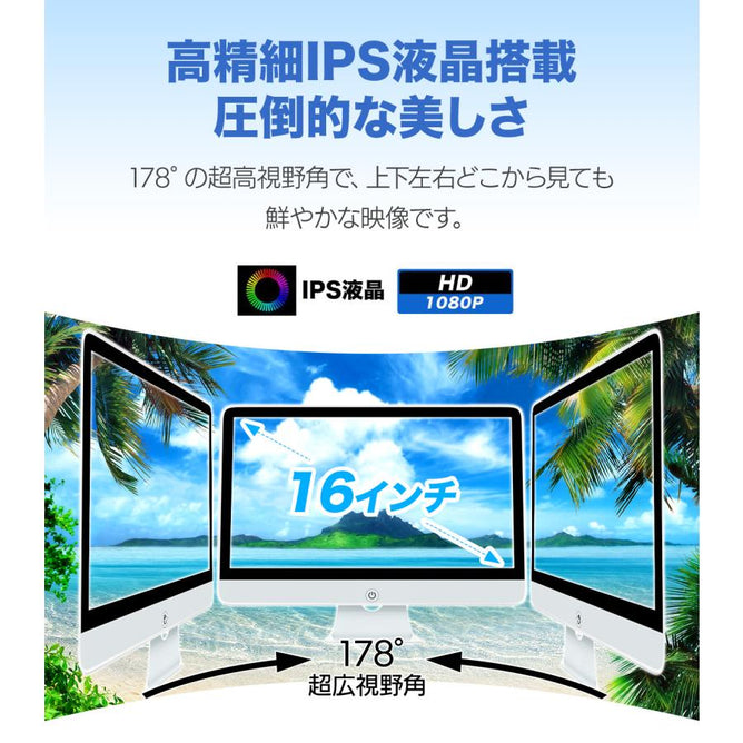 防犯カメラ 家庭用 屋外 工事不要 wifi 最大800万画素 4k PTZ 自動追尾 監視カメラ 4台セット セキュリティカメラ ワイヤレス 16インチモニタ― 大画面