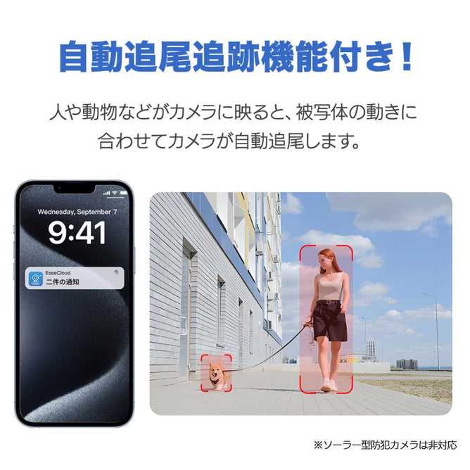 防犯カメラ 家庭用 屋外 工事不要 wifi 最大800万画素 4k PTZ 自動追尾 監視カメラ 4台セット セキュリティカメラ ワイヤレス 16インチモニタ― 大画面