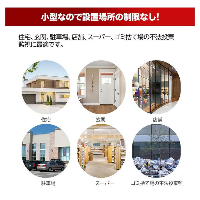 防犯カメラ ワイヤレス 屋外 監視カメラ 家庭用 500万画素 wifi ネットワークカメラ 動体検知 IP66防水防塵 スマホ遠隔監視 NVR増設可能 上書き録画 AC-05