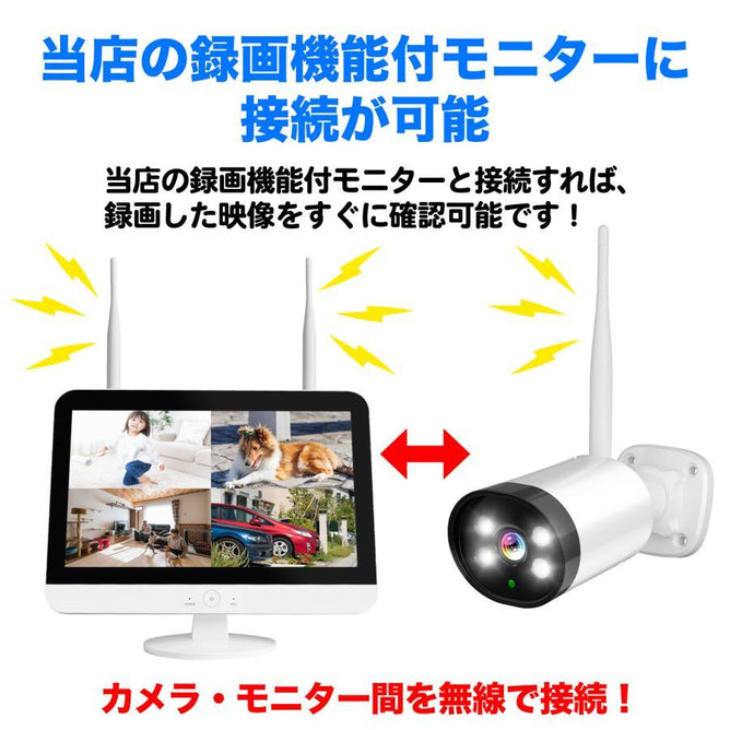 防犯カメラ ワイヤレス 屋外 監視カメラ 家庭用 500万画素 wifi ネットワークカメラ 動体検知 IP66防水防塵 スマホ遠隔監視 NVR増設可能 上書き録画 AC-05