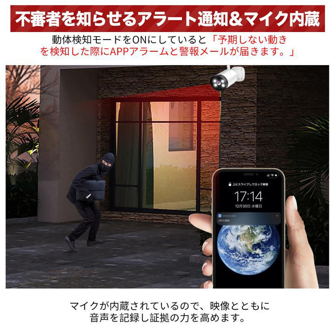 防犯カメラ ワイヤレス 屋外 監視カメラ 家庭用 500万画素 wifi ネットワークカメラ 動体検知 IP66防水防塵 スマホ遠隔監視 NVR増設可能 上書き録画 AC-05